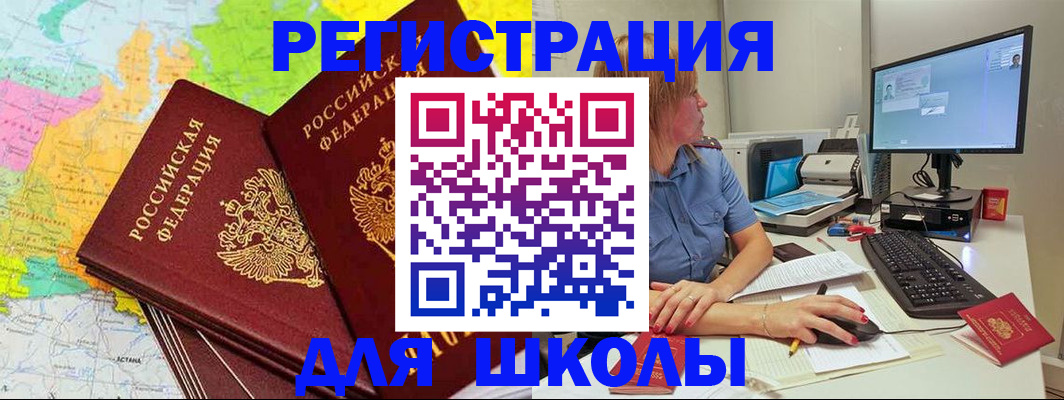 найти адрес прописки в Крыму